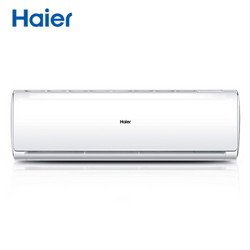 Haier 海尔 KFR-50GW/19HDA13 2匹 定频 壁挂式空调