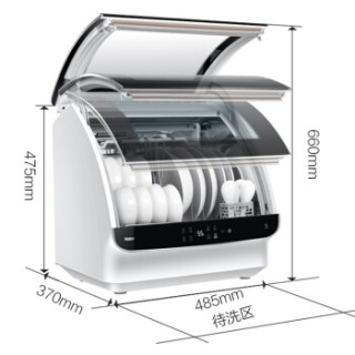 Haier 海尔 HTAW50STG 6套 台上式洗碗机