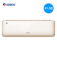 Gree/格力 KFR-35GW/NhCbB1W 大1.5匹智能变频壁挂式空调 风范