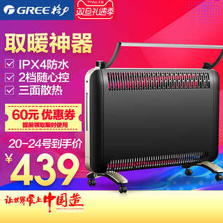 GREE 格力 NBDD-X6020 电热油汀