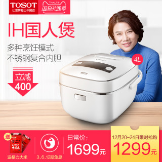 TOSOT 大松 GDCF-4001Ca 电饭煲 4L