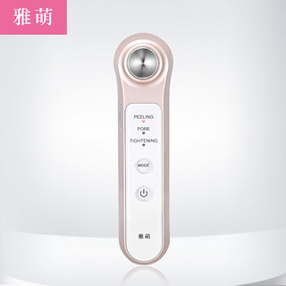 YA-MAN 雅萌 HDS-30N 超声波毛孔清洁美容仪