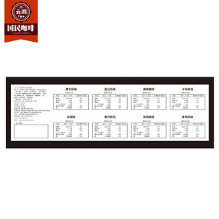 云潞 三合一速溶咖啡 8种口味 14g*50条(700g)