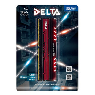 十铨(Team) 炫光系列灯条 红色LED呼吸灯 DDR4 2400 8G 台式机内存