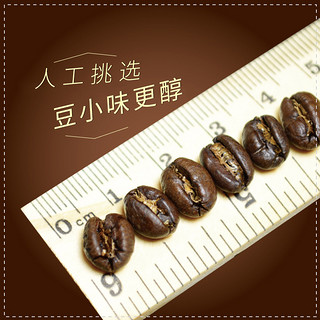 云潞 云南小粒咖啡豆 454g