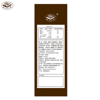 云潞 轻奢级 意式特浓三合一速溶咖啡 14g*25条(350g)