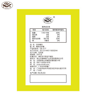 云潞 咖啡伴侣 白糖包 5g*50袋(250g)