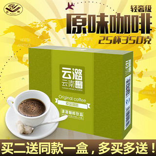 云潞 轻奢级 原味三合一速溶咖啡 14g*25条(350g)