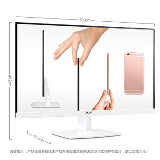 宏碁（Acer）纤锋HA230 23英寸纤薄机身 窄边框IPS广视角 全高清爱眼不闪屏显示器 显示屏 (白色)