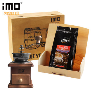 iMO 逸摩 逸品 蓝山咖啡豆 227g