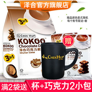 ChekHup 泽合 三合一原味 速溶可可粉 600g