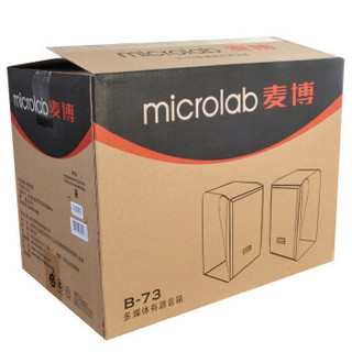 microlab 麦博 B73 2.0多媒体书架有源音箱