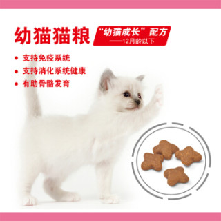 ROYAL CANIN 皇家 K36 宠物猫粮 幼猫粮 10KG