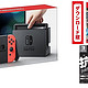  Nintendo 任天堂 SWITCH+奥德赛电子版　