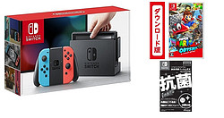 Nintendo 任天堂 SWITCH+奥德赛电子版