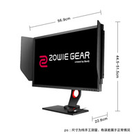ZOWIE GEAR XL2540 24.5英寸原生240HZ刷新1ms响应双翼设计 电竞吃鸡游戏显示器
