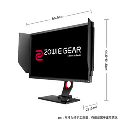 明基（BenQ）ZOWIE GEAR XL2540 24.5英寸原生240HZ刷新1ms响应双翼设计 电竞吃鸡游戏显示器