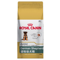 ROYAL CANIN 皇家 AGS30 德牧幼犬粮 12kg