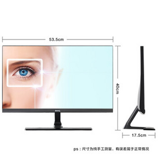 明基（BenQ）VZ24A0HC 23.6英寸PLS广视角窄边框降闪烁滤蓝光 爱眼电脑显示器显示屏（HDMI/VGA接口)