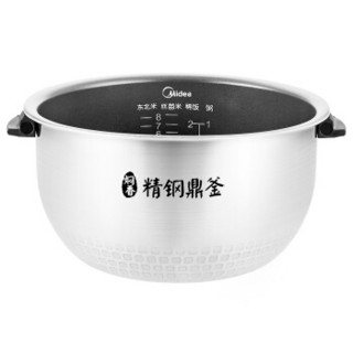 Midea 美的 WHS3069XM 电饭煲 3L