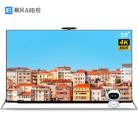 暴风TV 50AI5A 4K 液晶电视 50吋