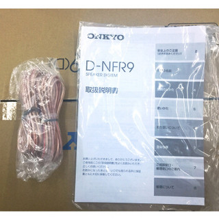 ONKYO 安桥 D-NFR9(D) 桌面音箱 2.0声道