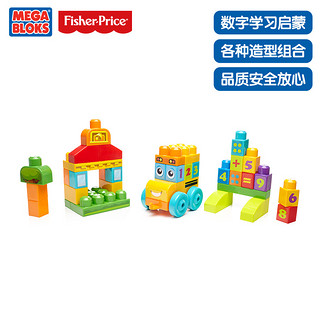 MEGA BLOKS 美高 数字学习校车 45片