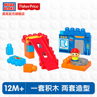 MEGA BLOKS 美高 大积木2合1趣味车库主题 DKX87