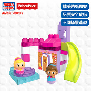 MEGA BLOKS 美高 大积木2合1趣味车库主题 DKX87