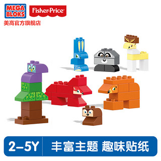 MEGA BLOKS 美高 中颗粒积木 森林伙伴 DWR74