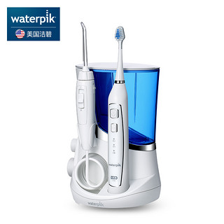  Waterpik 洁碧 WP-861 全方位呵护喷水洁牙器和牙刷 