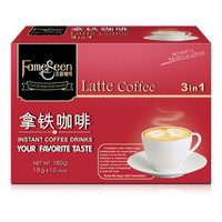 马来西亚进口 名馨花式拿铁咖啡 咖啡粉速溶   冲调饮品固体饮料180g(18克*10条) *13件