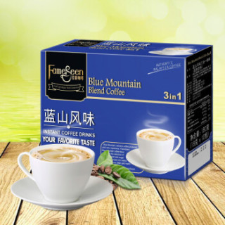 fameseen 名馨 花式蓝山风味速溶咖啡 18g*10条(180g)