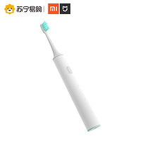 MI 小米 米家 DDYS01SKS 声波电动牙刷