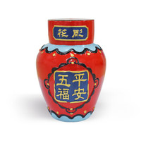 古越龙山 绍兴黄酒 五年陈工艺浮雕酒 五福平安 半干型 0.25kg
