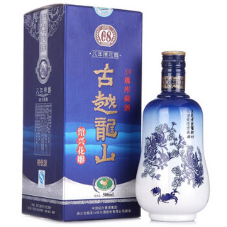 古越龙山 绍兴黄酒 5A级库藏酒 八年陈花雕 500ml