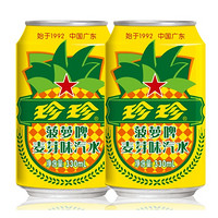 珍珍 菠萝啤 麦芽味汽水 330ml*24听 *4件 +凑单品