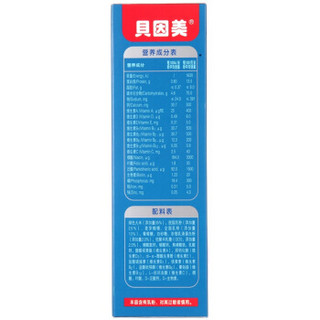 BEINGMATE 贝因美 恬睡系列 婴幼儿奶米粉 225g