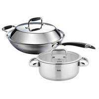 Fissler 菲仕乐 希思莉 炒锅汤锅套装 30CM