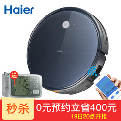 Haier 海尔 TAB-T710L 星耀S 智能扫地机器人