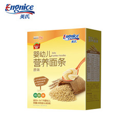 Engnice  英氏  宝宝钙铁锌营养线面   200g