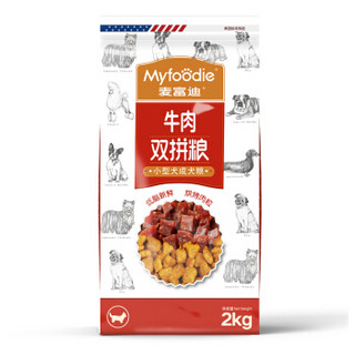 Myfoodie 麦富迪 牛肉双拼 小型犬成犬粮