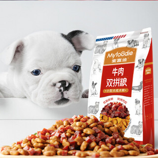 Myfoodie 麦富迪 牛肉双拼 小型犬成犬粮