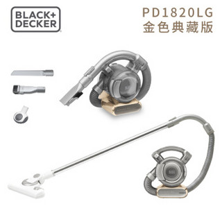 BLACK&DECKER 百得 PD1820LG 无线无绳吸尘器