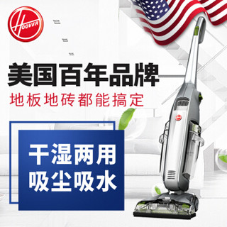 Hoover 胡佛 HW-FM-CA 干湿两用推杆式吸尘器 