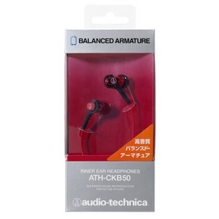 audio-technica 铁三角 ATH-CKB50 入耳式耳机