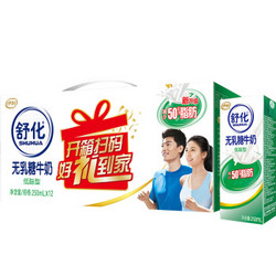 伊利 舒化奶无乳糖牛奶低脂型250ml*12盒/礼盒装