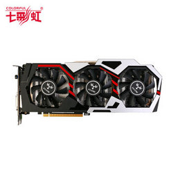 七彩虹(Colorful)iGame1060烈焰战神U-3GD5 TOP GTX1060 1594-1809/8008MHz3G/192bit吃鸡显卡