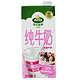 88VIP：Arla  爱氏晨曦  脱脂纯牛奶  200ml*24盒 *3件