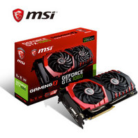 微星 MSI GTX 1080 GAMING X 8G 256BIT GDDR5X PCI-E 3.0 旗舰红龙 吃鸡显卡